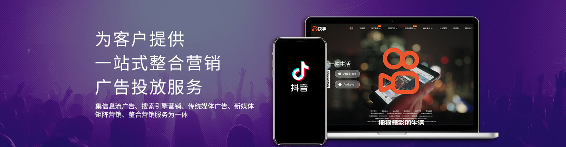 青羊百度搜索推广